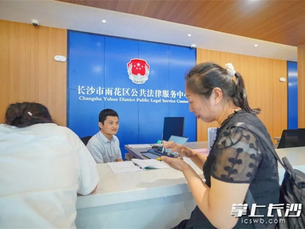 出台纠纷调解“红黄蓝”三色预警机制 湖南长沙雨花区综治中心规范化建设蹚出新路子 